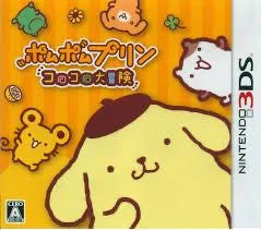 Background - Pompompurin Korokoro Daiboken - Nintendo 3DS - Retrocharting