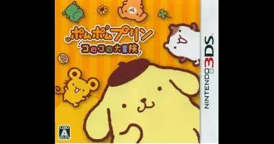 Pompompurin Korokoro Daiboken