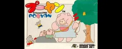 Pooyan
