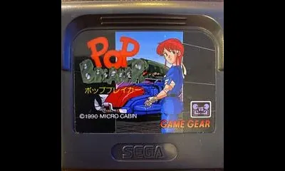 Pop Breaker