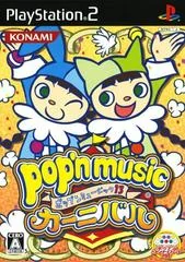 Background - Pop'n Music 13 - PlayStation 2 - Retrocharting