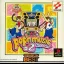 Pop'n Music 2 [Konami the Best] - PlayStation - Retrocharting