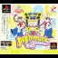 Pop'n Music 2 - PlayStation - Retrocharting