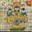 Pop'n Music 4 - Sega Dreamcast - Retrocharting