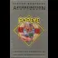 Popeye - Commodore 64 - Retrocharting