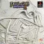 Popolocrois II - PlayStation - Retrocharting