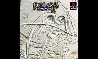 Popolocrois II