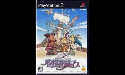 Popolocrois: The Adventures Of The Moon Law