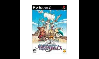Popolocrois Tsuki no okite no bouken