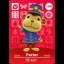 Porter #109 [Animal Crossing Series 2] - Nintendo DS - Retrocharting