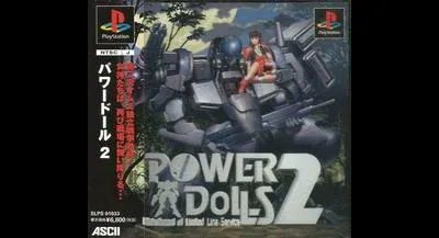 Power DoLLS 2 - Detachment of Limited Line Service