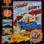 Power Drift - Atari ST - Retrocharting