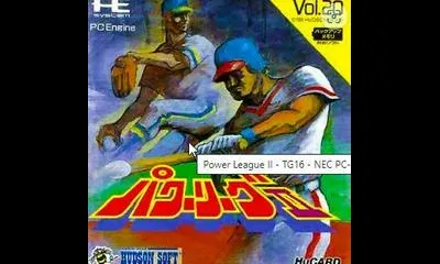 Power League II