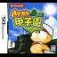Power Pocket Koushien - Nintendo DS - Retrocharting