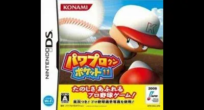 Power Pro Kun Pocket 11