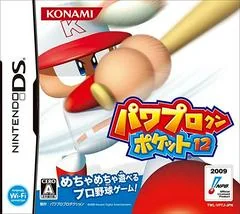 Background - Power Pro Kun Pocket 12 - Nintendo DS - Retrocharting