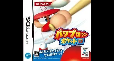 Power Pro Kun Pocket 12