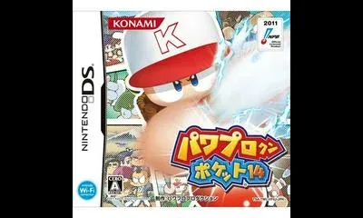 Power Pro Kun Pocket 14