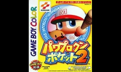Power Pro Kun Pocket 2