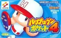Background - Power Pro Kun Pocket 4 - GameBoy Advance - Retrocharting