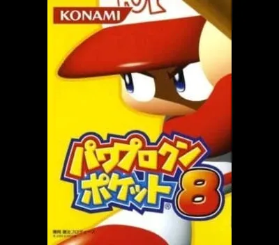 Power Pro Kun Pocket 8