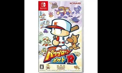 Power-Pro-Kun Pocket R
