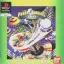 Power Rangers Zeo Full Tilt Battle Pinball - PlayStation - Retrocharting