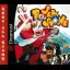 Power Stone [Sega All Stars] - Sega Dreamcast - Retrocharting