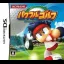 Powerful Golf - Nintendo DS - Retrocharting