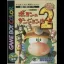 Poyon No Dungeon Room 2 - GameBoy Color - Retrocharting