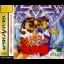 PriCla Daisakusen - Sega Saturn - Retrocharting