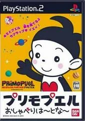 Background - Primopuel - Oshaberi Heartner - PlayStation 2 - Retrocharting