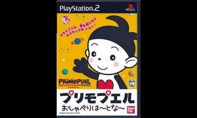 Primopuel - Oshaberi Heartner