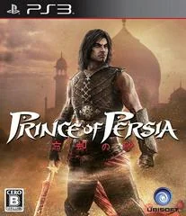Background - Prince Of Persia Boukyaku No Suna - Playstation 3 - Retrocharting