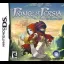 Prince of Persia Fallen King - Nintendo DS - Retrocharting