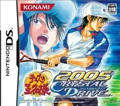 Background - Prince of Tennis 2005: Crystal Drive - Nintendo DS - Retrocharting