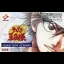 Prince of Tennis: Genius Boys Academy - GameBoy Advance - Retrocharting
