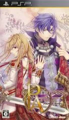 Background - Princess Arthur - PSP - Retrocharting