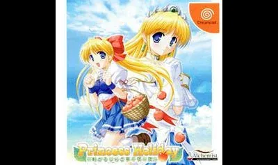 Princess Holiday