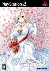 Background - Princess Lover! Eternal Love For My Lady - PlayStation 2 - Retrocharting