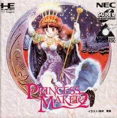Background - Princess Maker 2 - JP PC Engine CD - Retrocharting