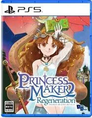 Background - Princess Maker 2: Regeneration - Playstation 5 - Retrocharting