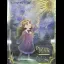 Princess Maker 2: Regeneration [Special Pack] - Playstation 5 - Retrocharting