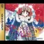 Princess Maker 2 - Sega Saturn - Retrocharting