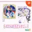 Princess Maker Collection - Sega Dreamcast - Retrocharting