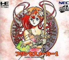 Princess Maker - JP PC Engine CD - Retrocharting