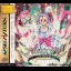 Princess Maker - Sega Saturn - Retrocharting
