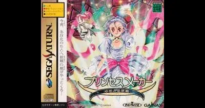 Princess Maker