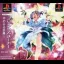 Princess Maker: Yumemiru Yosei - PlayStation - Retrocharting