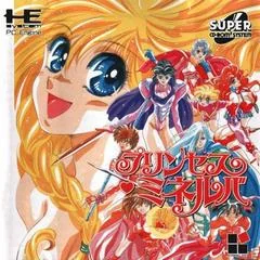 Princess Minerva - JP PC Engine CD - Retrocharting